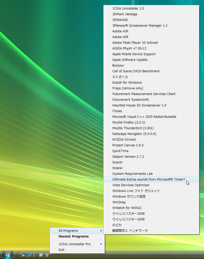 Uninstaller